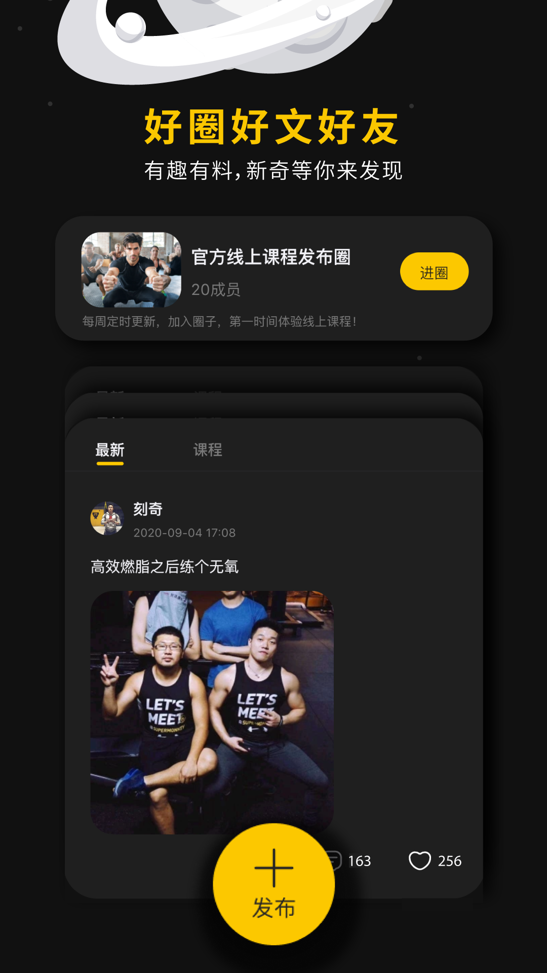 超级猩猩官网app