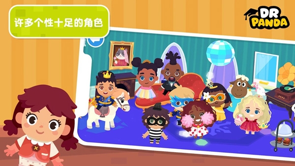 熊猫博士小镇下载免费