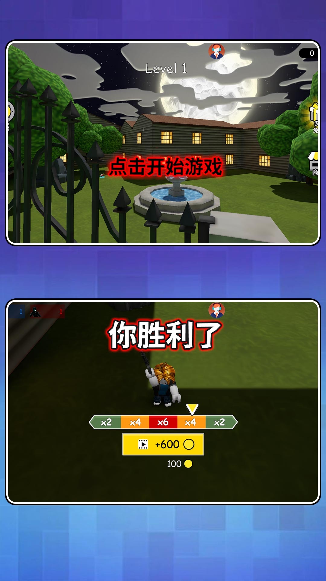 狙击惊魂夜游戏下载