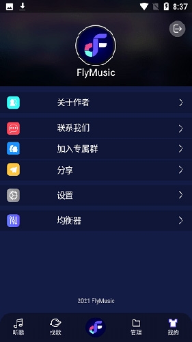flymusic官方版下载