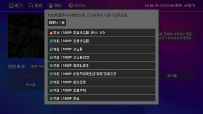 双子星影视app官方版正版下载