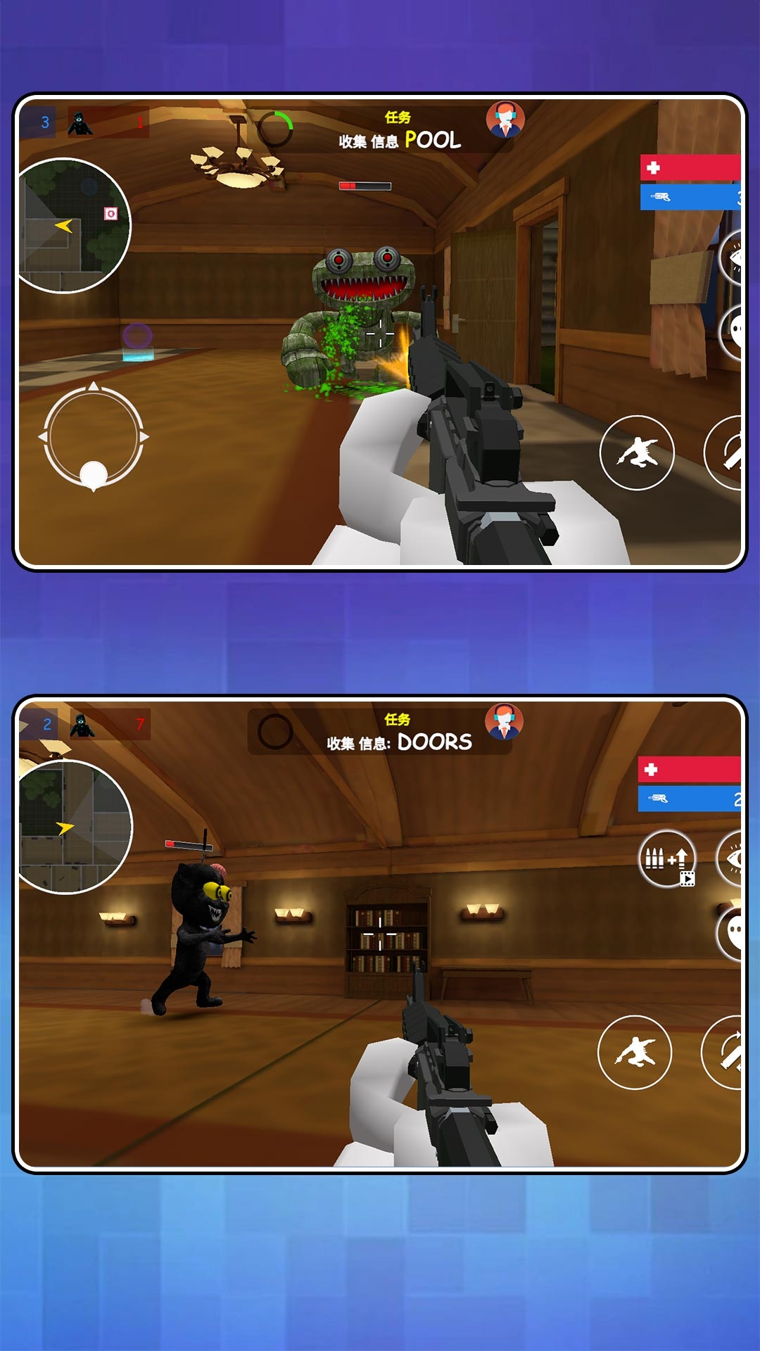 狙击惊魂夜游戏下载