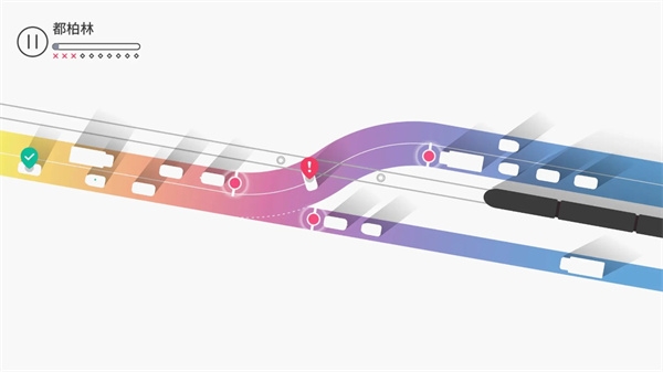 交通我来管最新版下载
