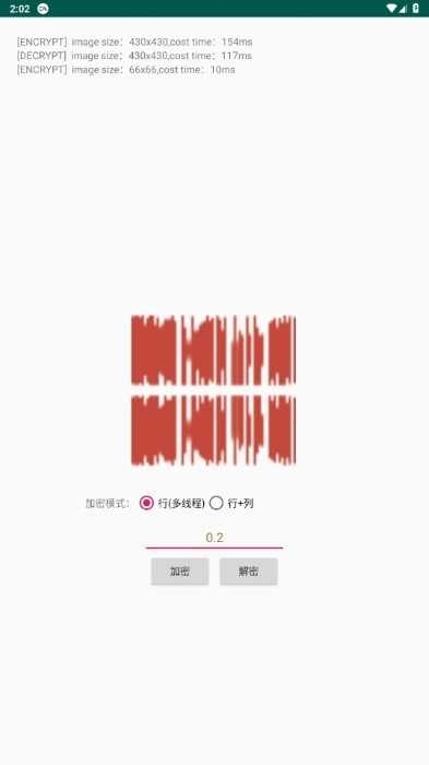 图片混淆工具下载手机版