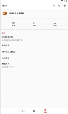 桐桐阅读app下载