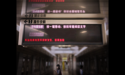 翌日幽暗中的并行奠车中文版下载