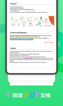 updf编辑器下载安装