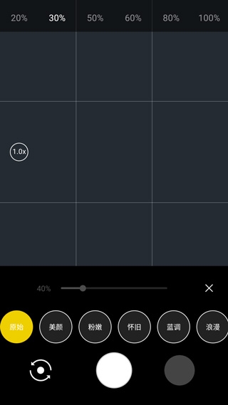 广角相机app下载安卓版