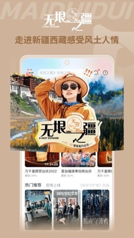 埋堆堆电视app 下载