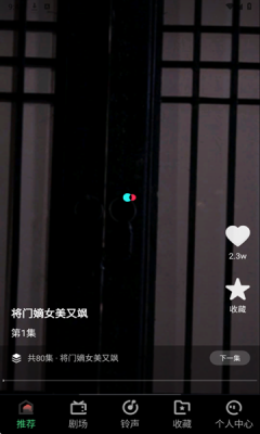 悟空短剧免费下载安装手机版