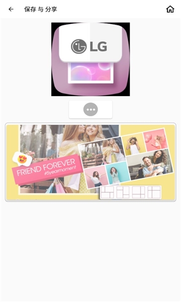 天天拼图免费版下载