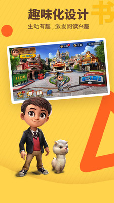 书香博士学生端下载