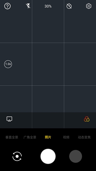 广角相机app下载安卓版