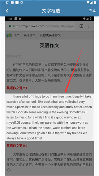 图片翻译下载软件免费版