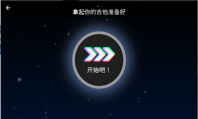 弹艺安卓版手机版