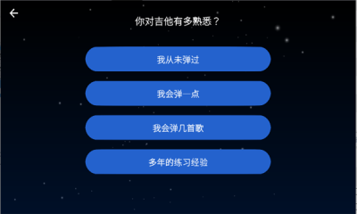 弹艺安卓版手机版