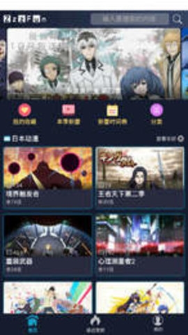 zzzfun官方版app下载