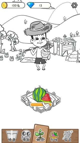 种田重启人生下载