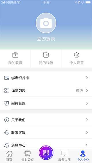 宜兴享出行app 下载