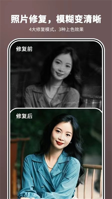 照片时光机免费版