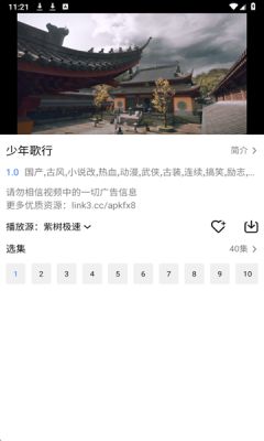紫树视频官方版正版app