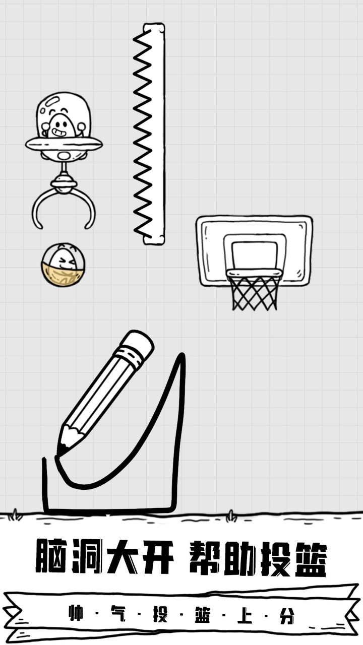 放开茶叶蛋下载