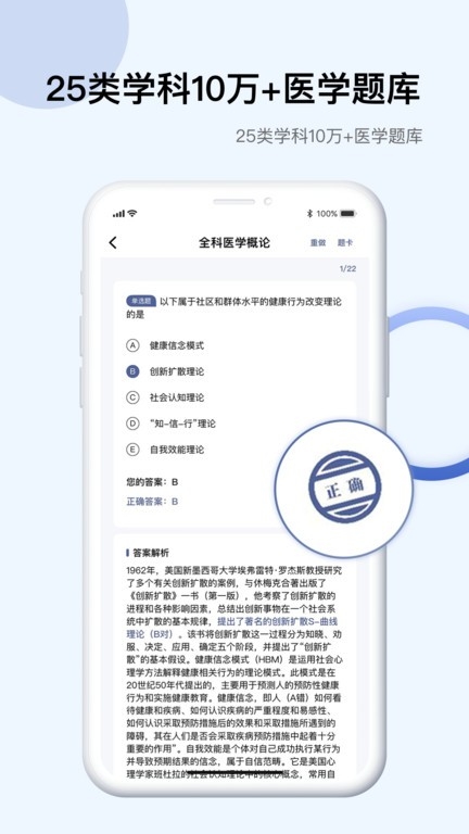pubmed软件下载