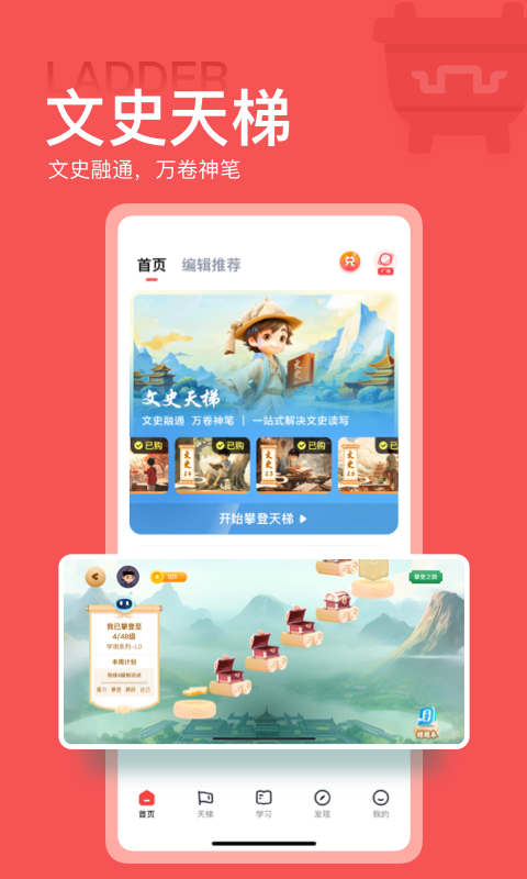 全知识app最新版本下载