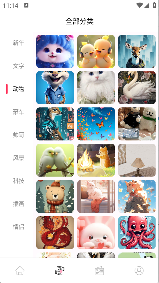 风糖元气组件下载2025安卓最新版