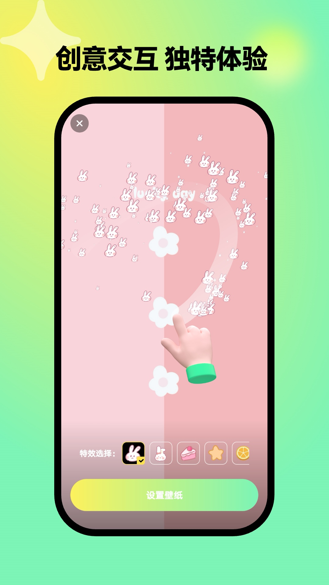 彩虹壁纸手机壁纸下载