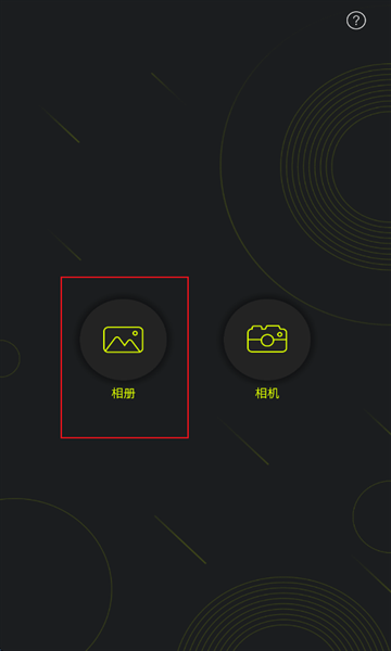 魔法擦修图去水印下载