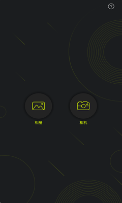 魔法擦修图去水印下载