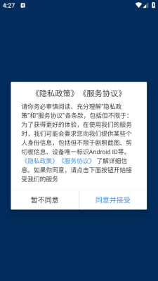极光狸以图搜番下载2025最新版