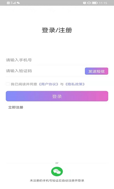 换颜软件下载