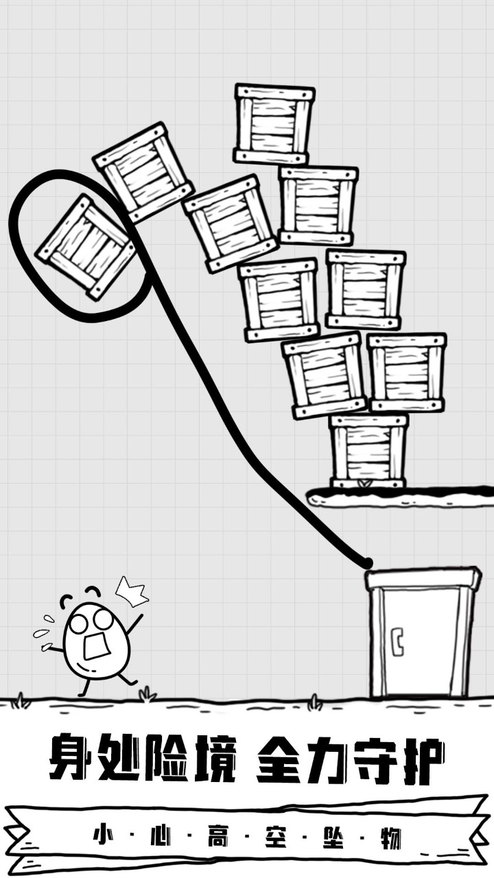 放开茶叶蛋下载