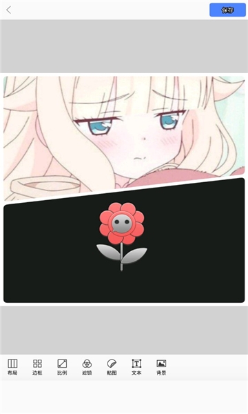 天天拼图免费版下载