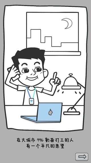 种田重启人生下载