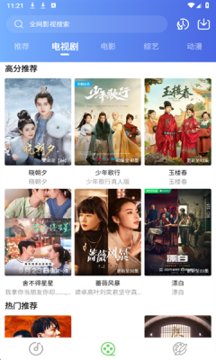 紫树视频官方版正版app