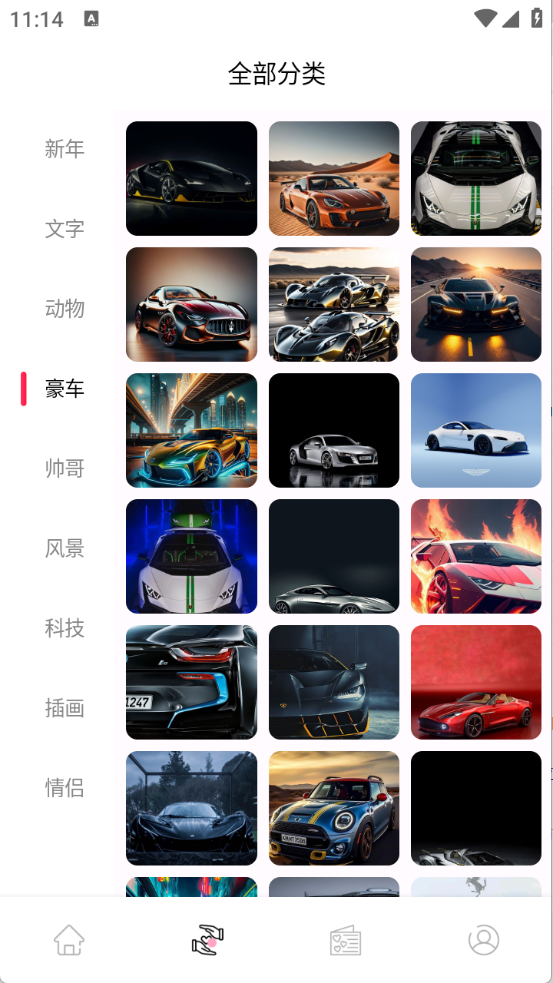 风糖元气组件下载2025安卓最新版