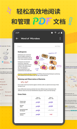 updf编辑器下载安装