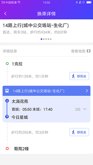 宜兴享出行app 下载