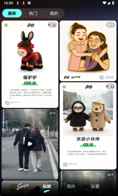 妙刷ai绘画下载