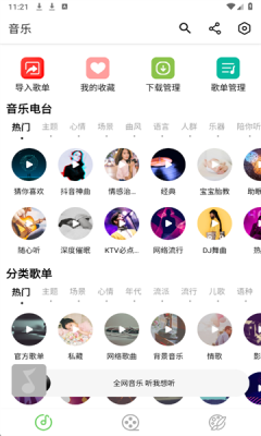 紫树视频官方版正版app