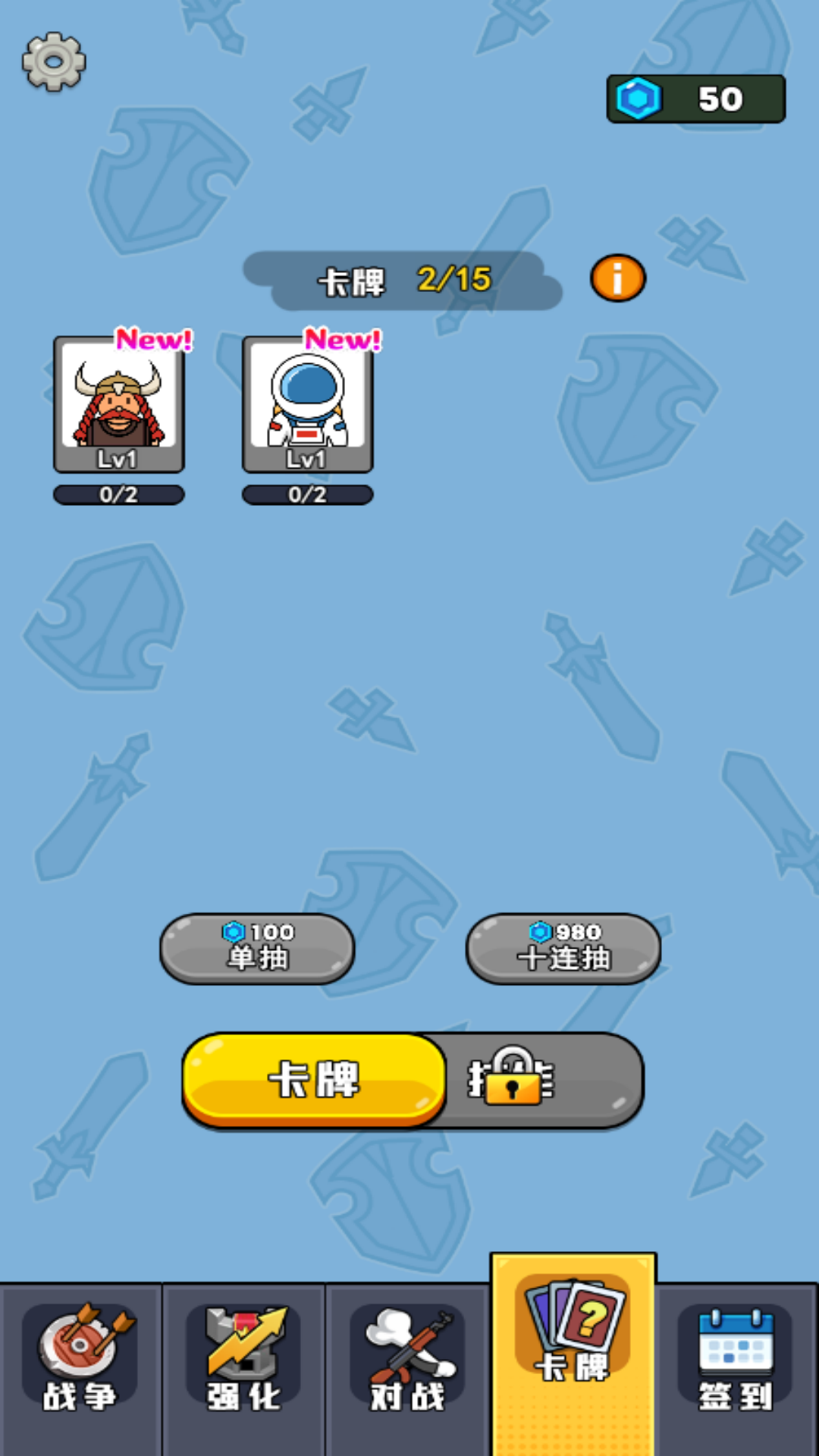 脑洞爆发最新版下载