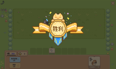 Meme小战争游戏下载