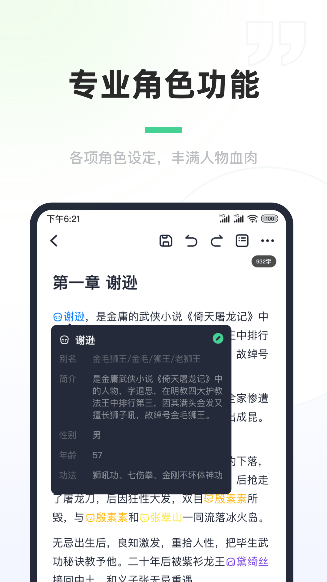 百灵创作官网下载app