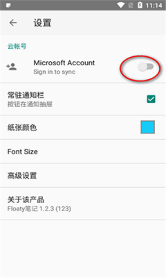 floaty notes软件手机版