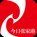 今日张家港app下载