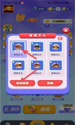 时光纪元下载安装手机版