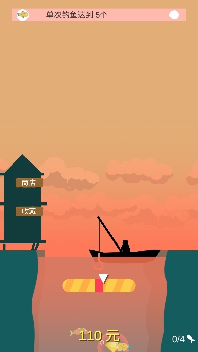 欢乐钓鱼佬下载